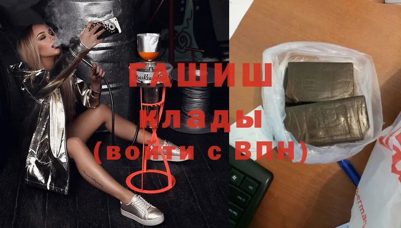 Хочу наркоту Бокситогорск Альфа ПВП  Гашиш  Метадон  COCAIN  Марихуана  Галлюциногенные грибы 