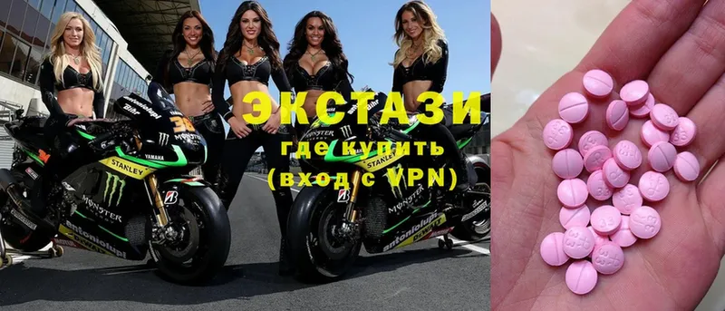 Ecstasy Дубай  Бокситогорск 