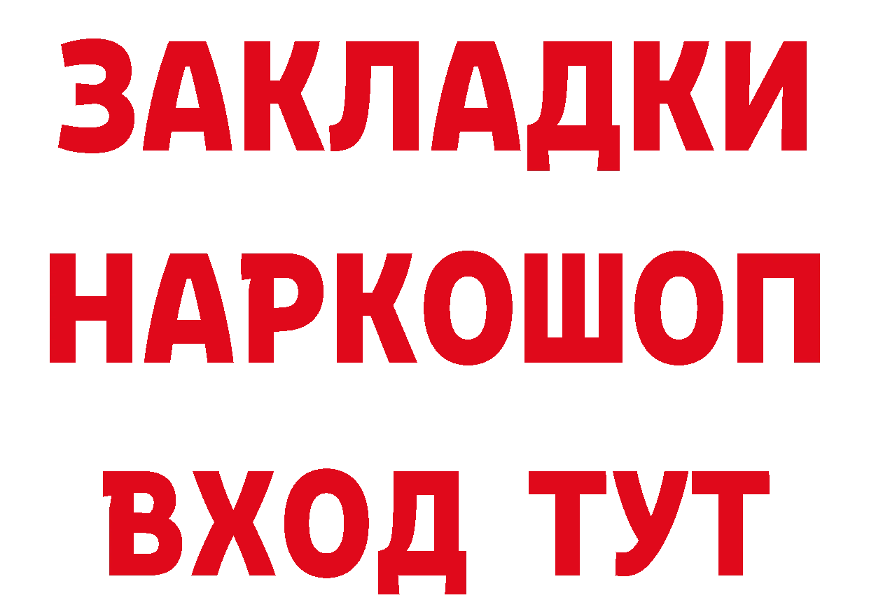 Первитин витя ссылки это гидра Бокситогорск