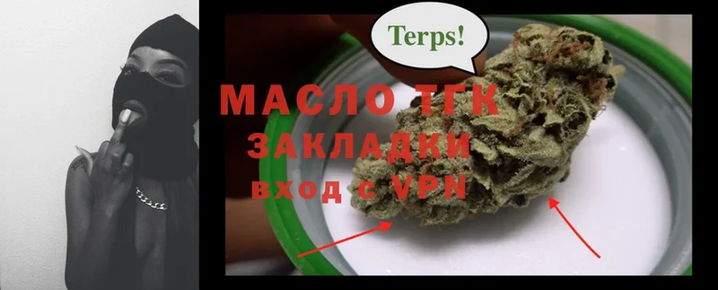 где найти   Бокситогорск  KRAKEN ссылки  Дистиллят ТГК THC oil 